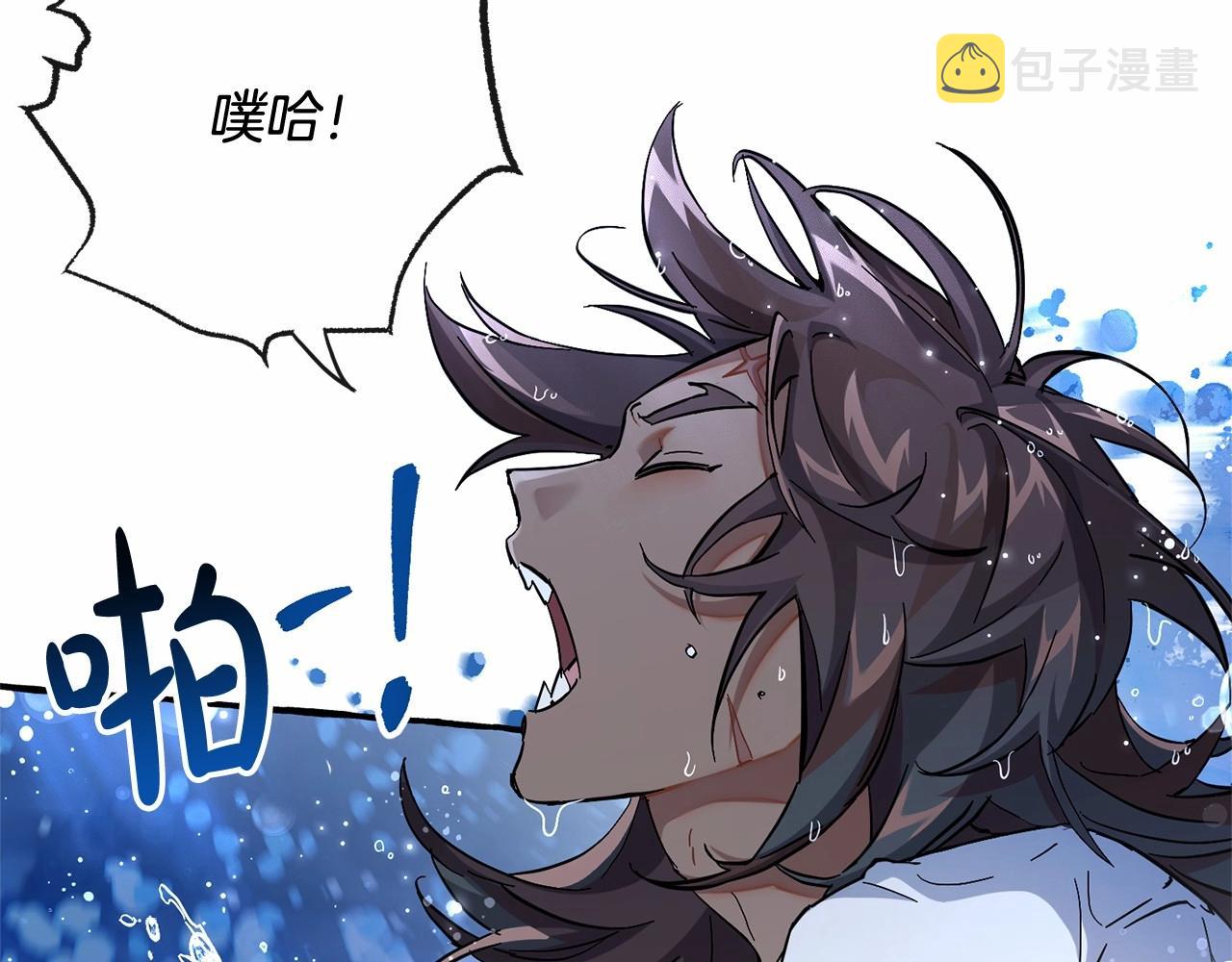 第79话 难懂的人15