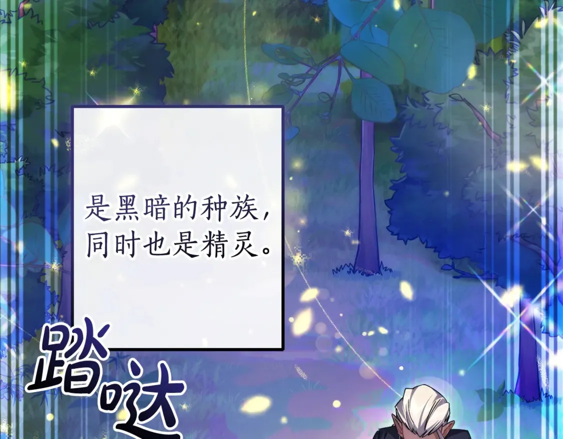 第123话 市长竟然是？57