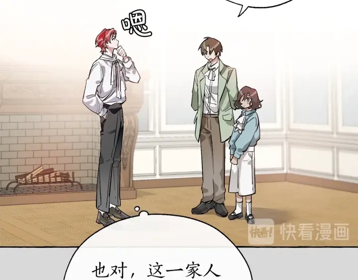 第13话 我讨厌兔子63