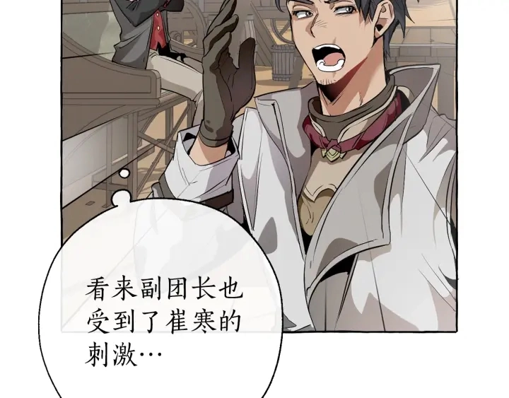第14话 保护我的人75