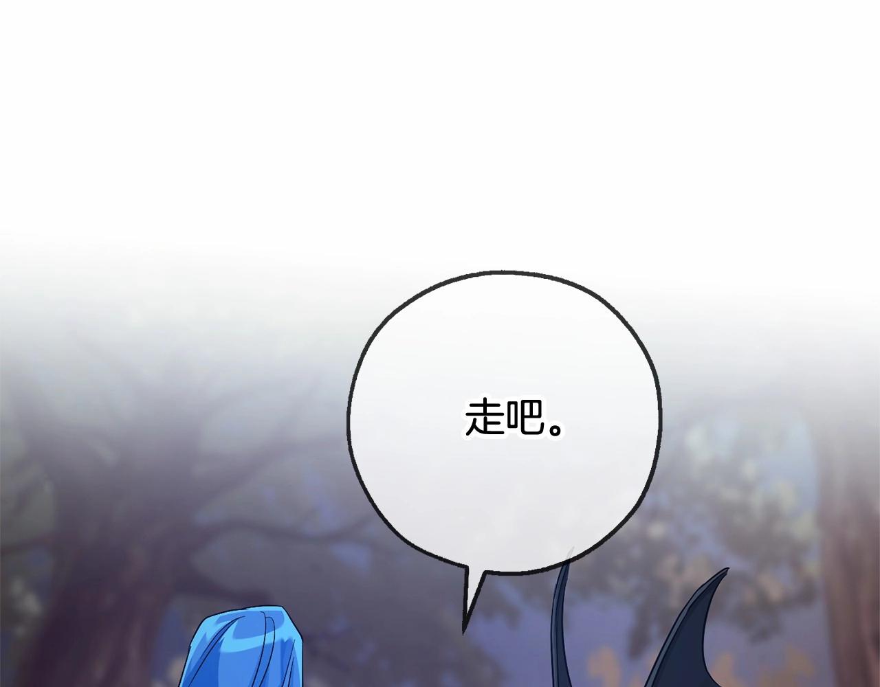 第89话 穿越沼泽！14