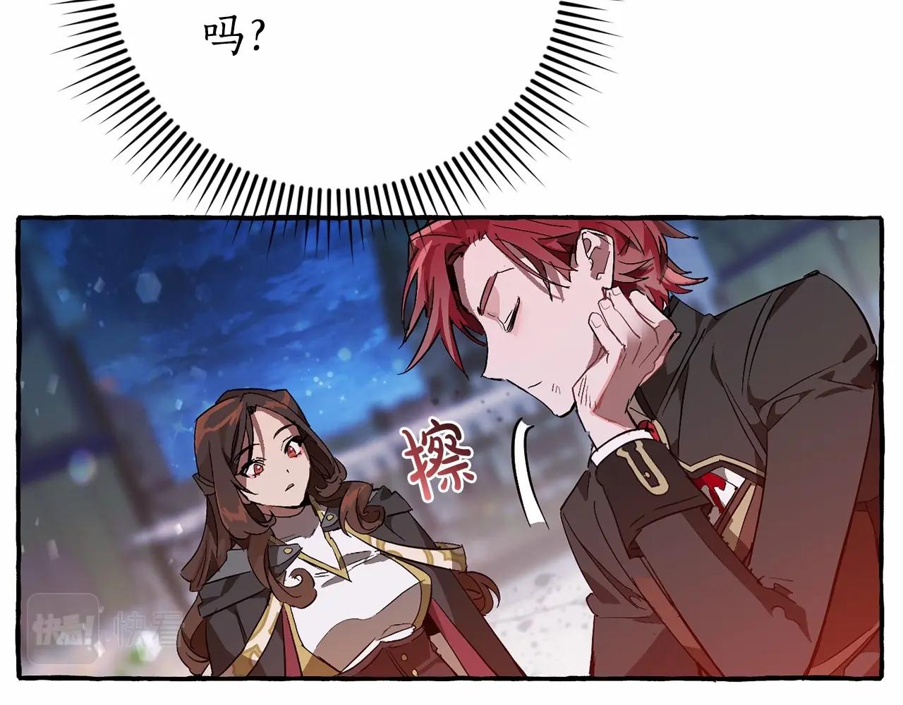 第56话 少爷吐血153