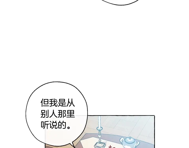 第8话 会保护人吧？49