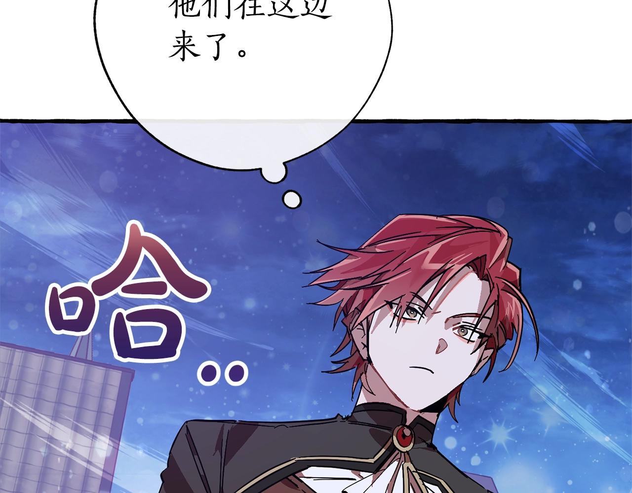 第55话 被迫救人144