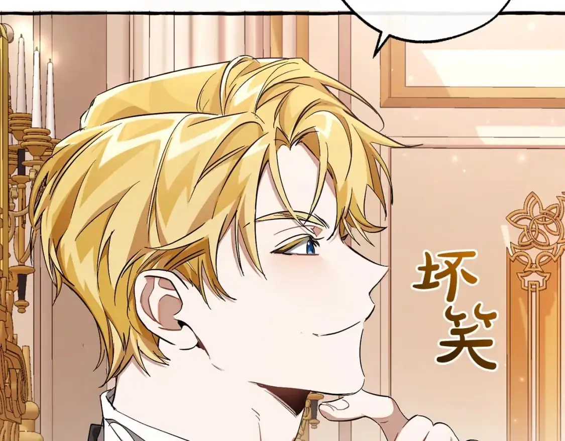 第93话 吵架了？37
