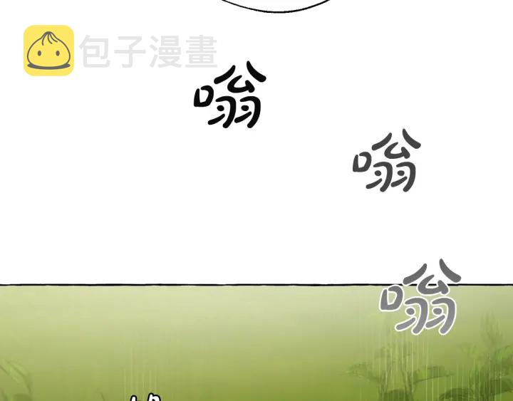 第9话 不破之盾74