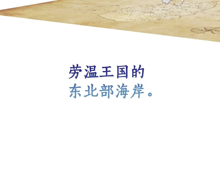 第42话 出来当苦力吧24