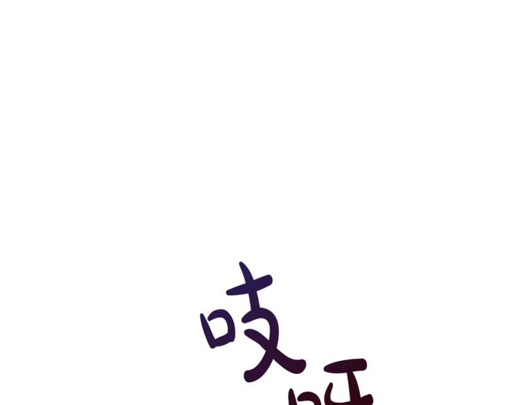 第32话 我只能找你140