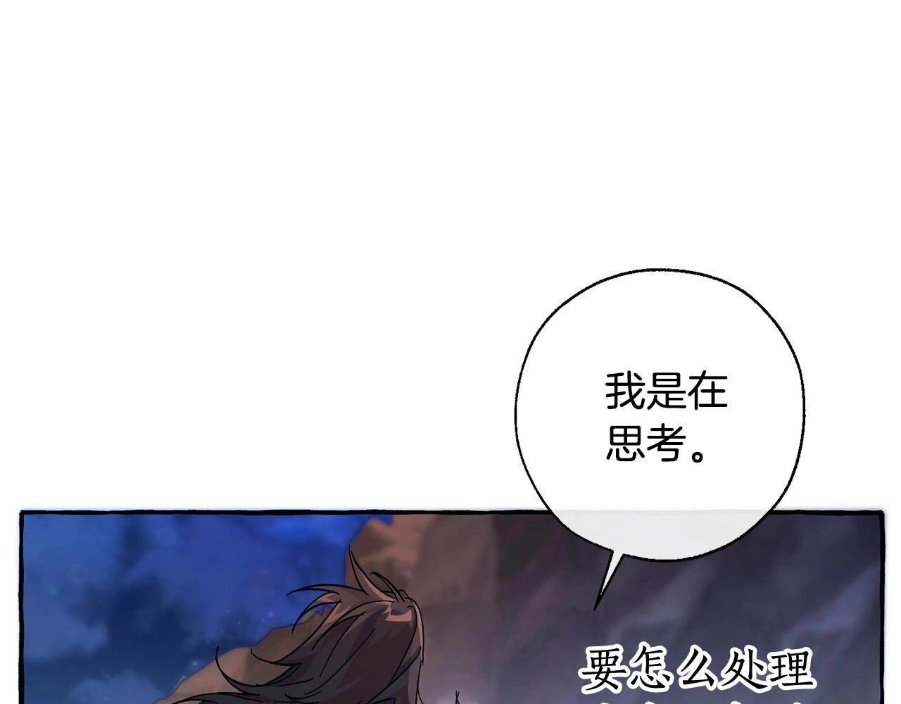第78话 强大的气息103