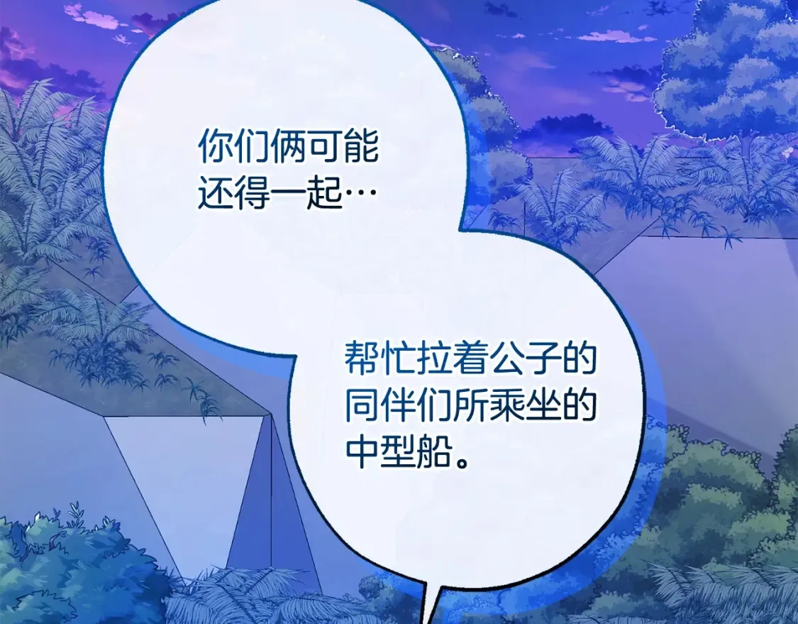 第117话 反弹2