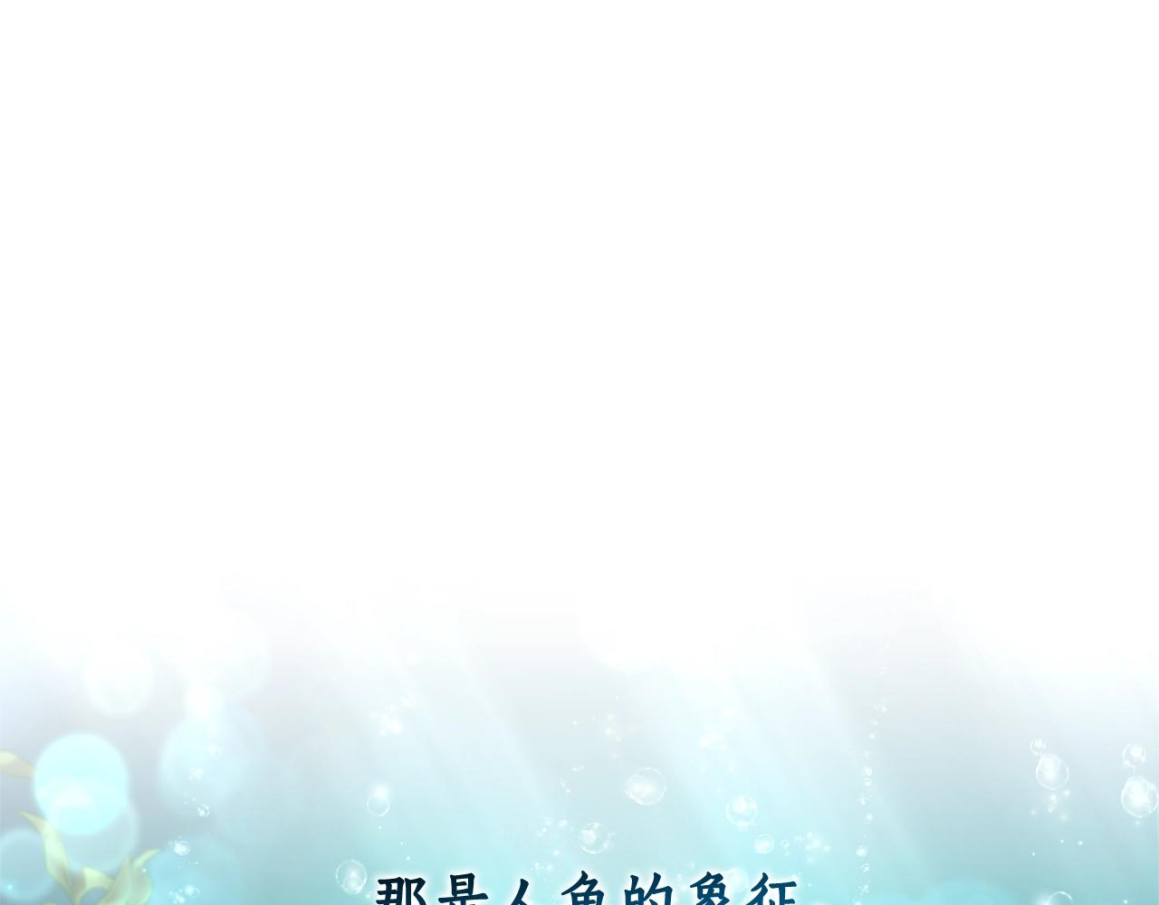 第68话 每次踩点都有新发现141