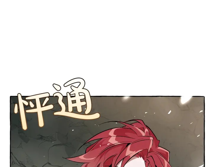 第27话 谁的转折点22