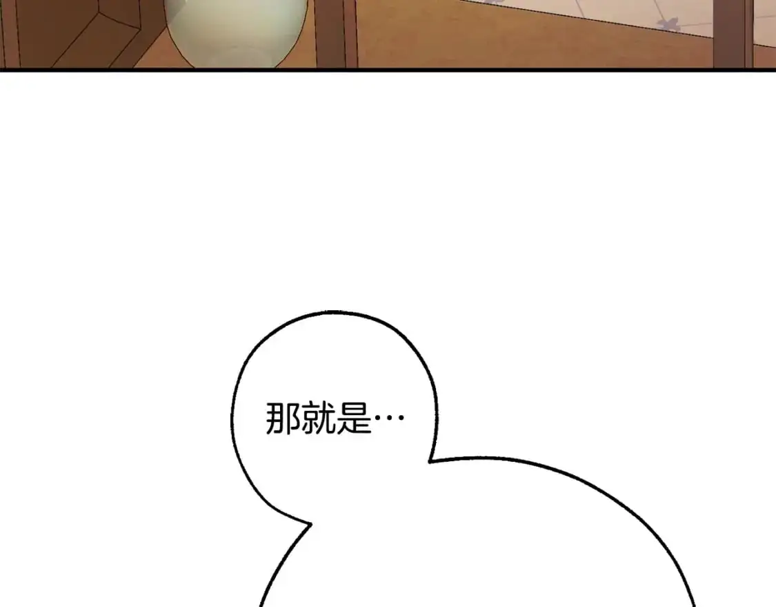 第109话 未知的未来151