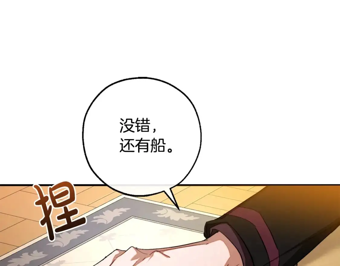 第109话 未知的未来115