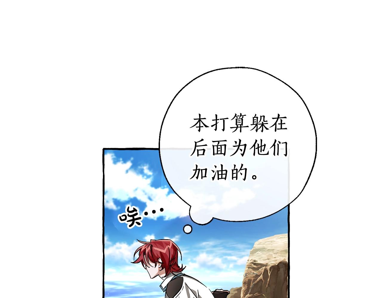 第77话 被迫出头32