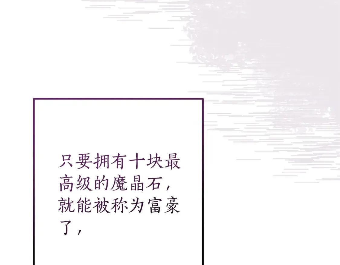 第118话 行动开始110