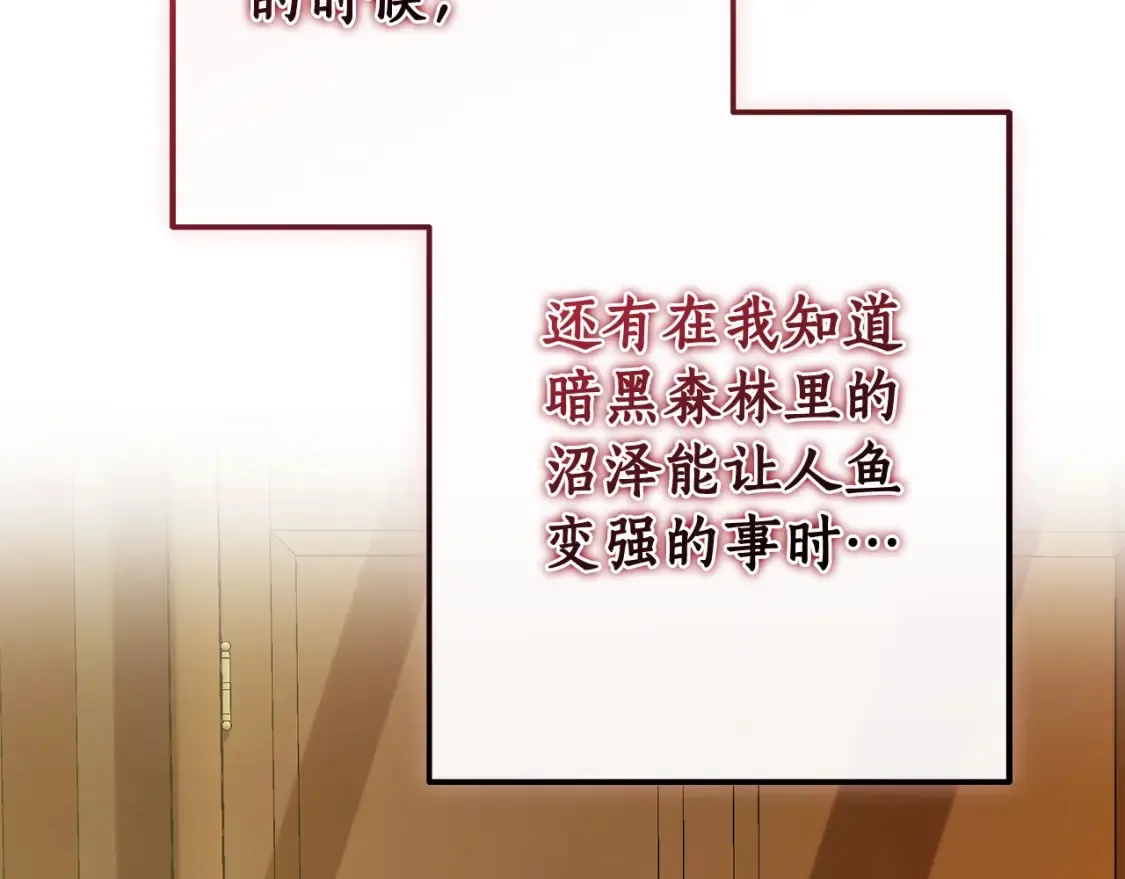 第115话 “暗”组织126