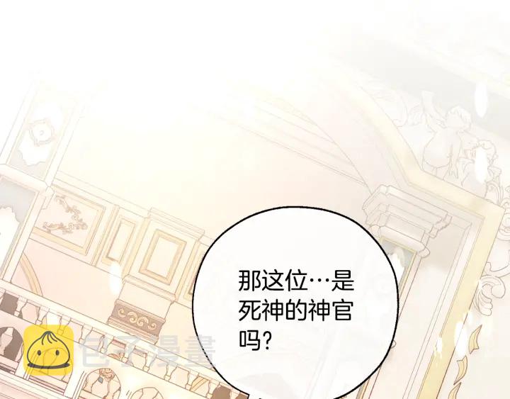 第47话 一触即发72