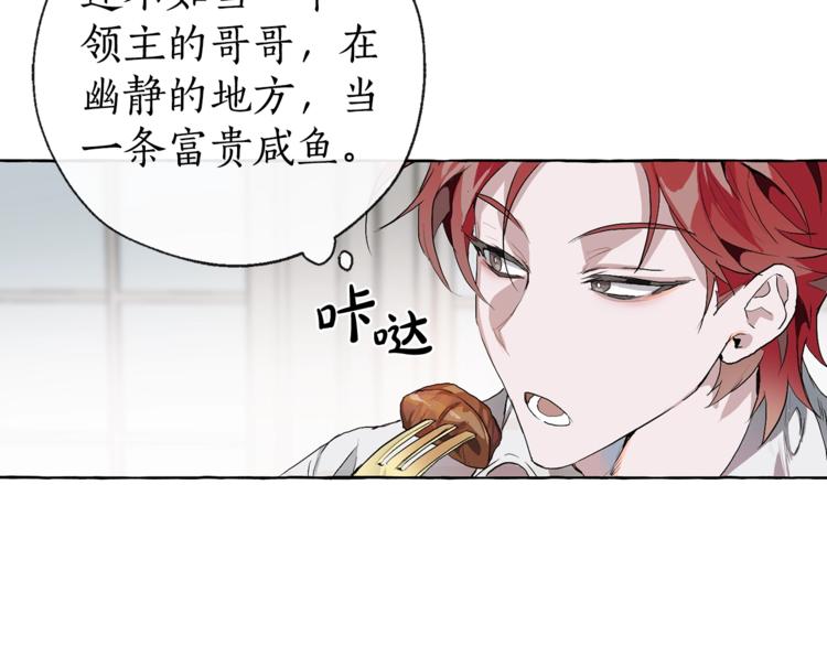 第1话 超级有钱的爸爸？108