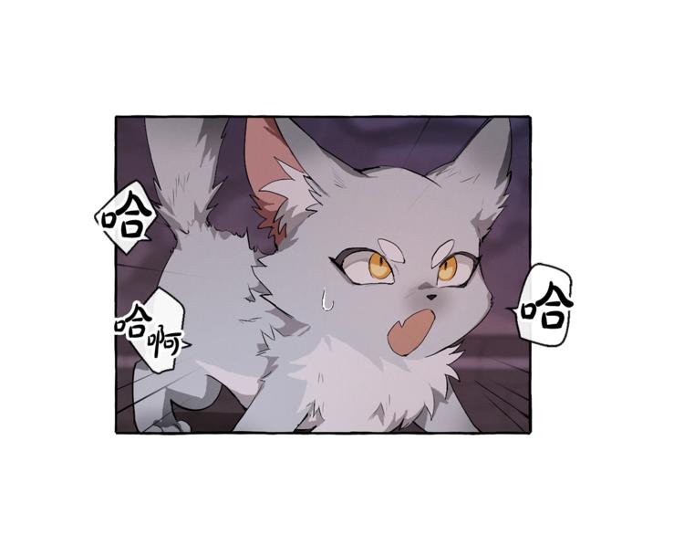第4话 初遇原著男主90