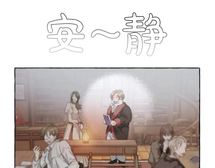 第2话 设下的诱饵28