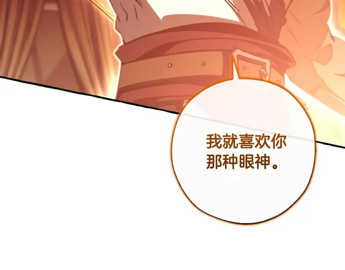 第96话 尽情的打吧！151