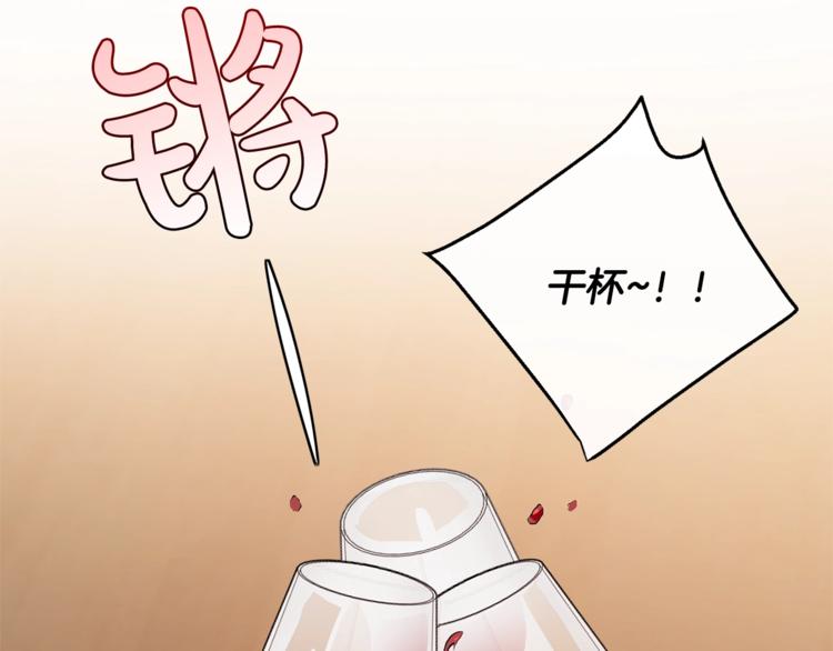 第30话 想要个哥哥吗？169