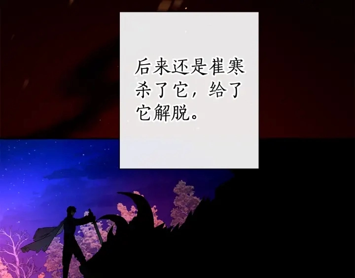 第8话 会保护人吧？101
