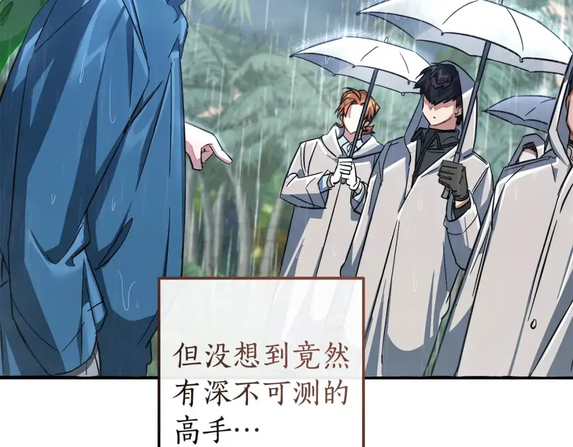 第106话 闯入火场36
