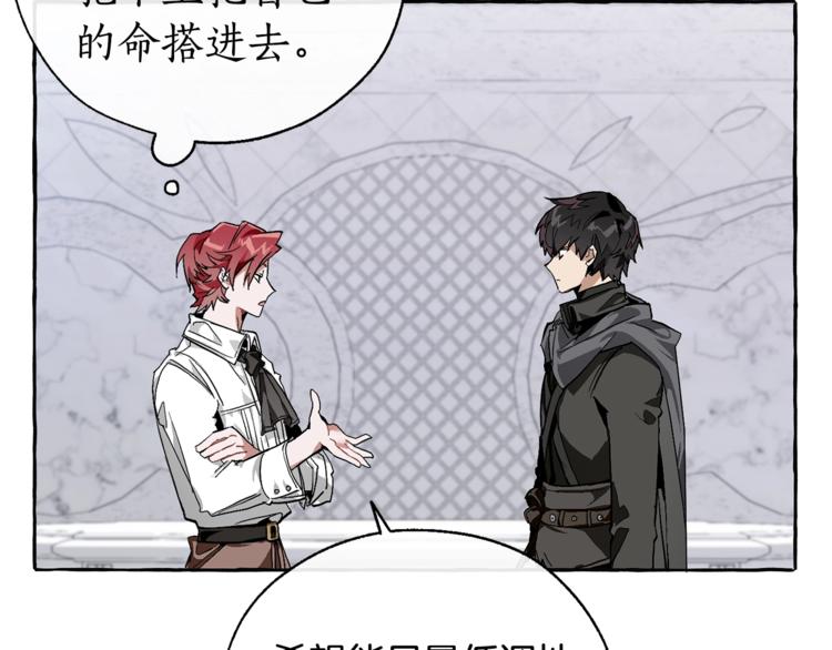 第37话 一个请求89