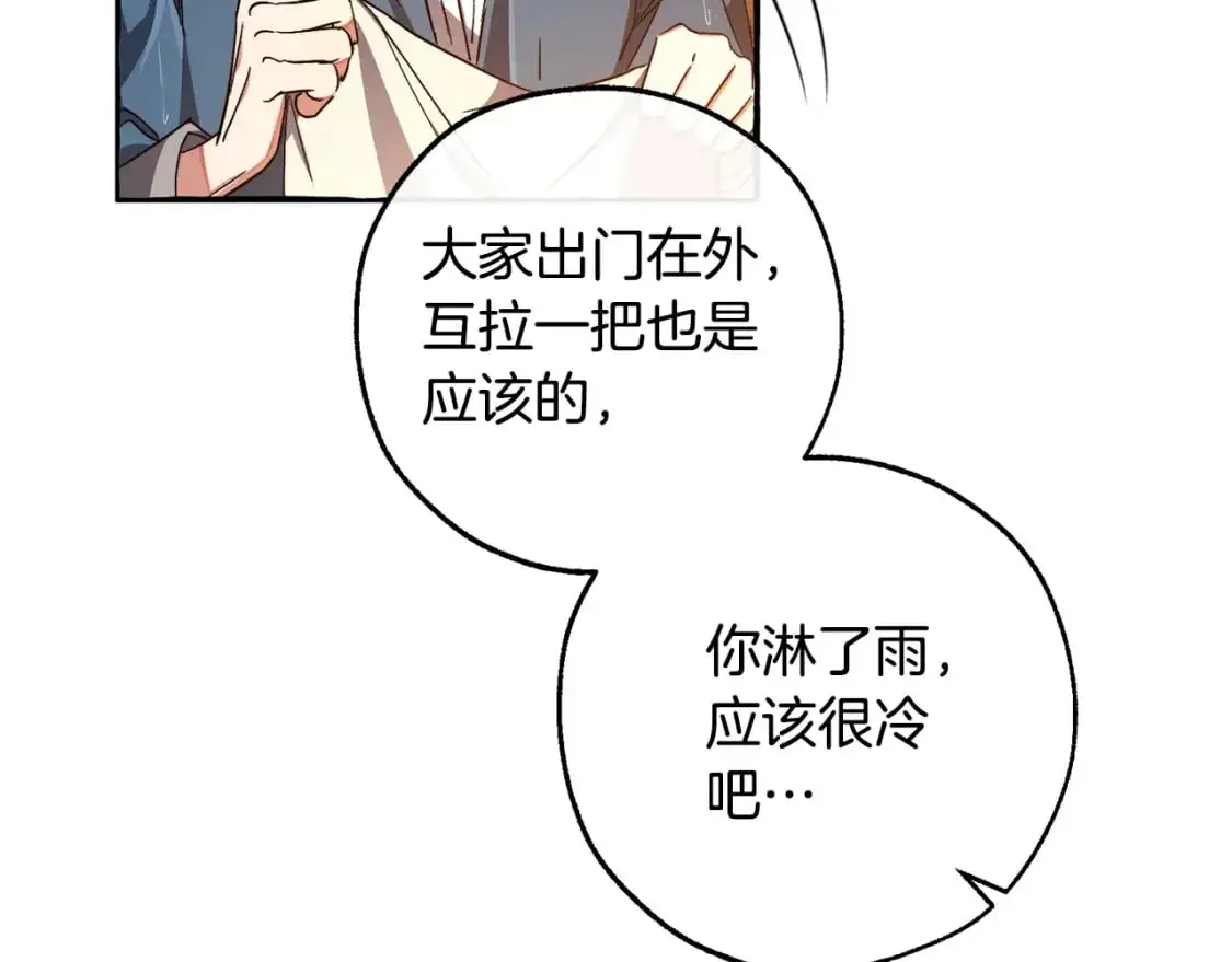 第104话 纵火犯4