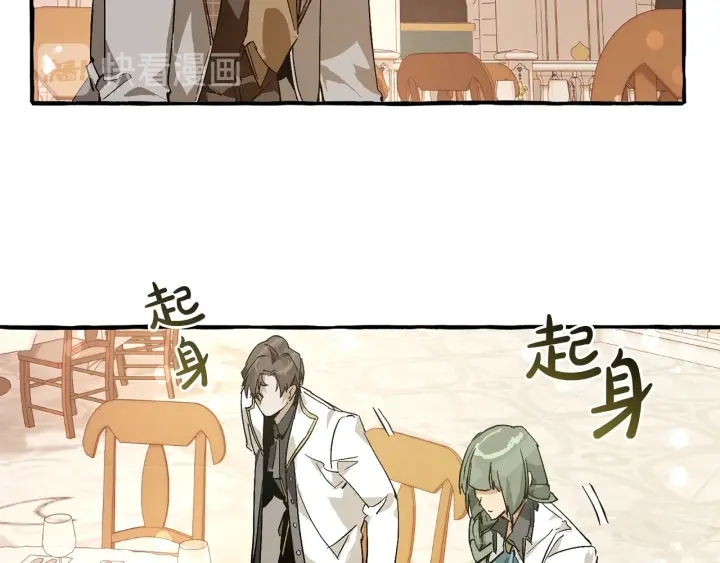 第47话 一触即发151