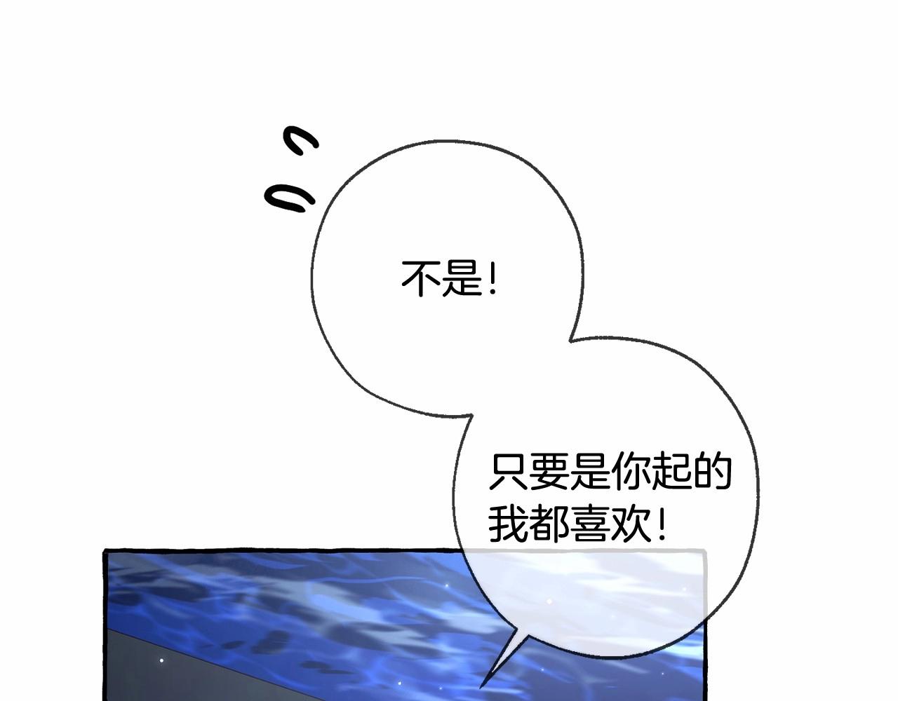 第二季完结篇137