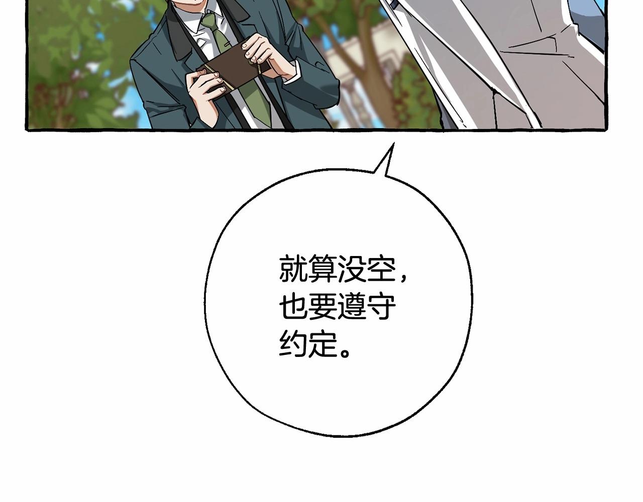 第83话 在家也是团宠43