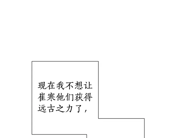 第8话 会保护人吧？20