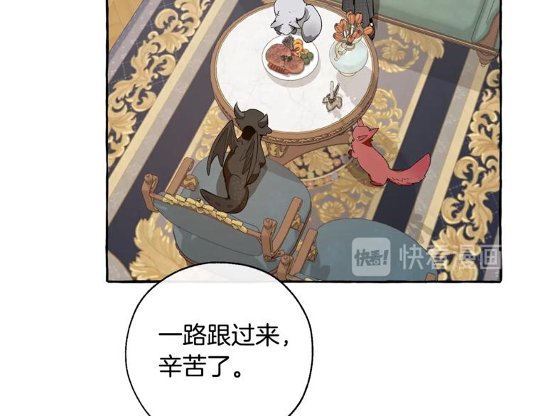 第32话 我只能找你107