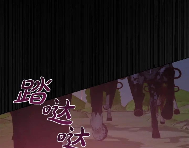 第14话 保护我的人119