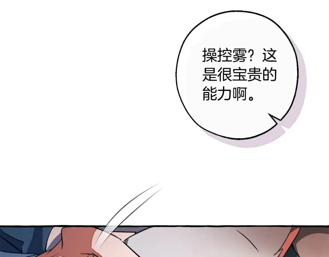 第104话 纵火犯54