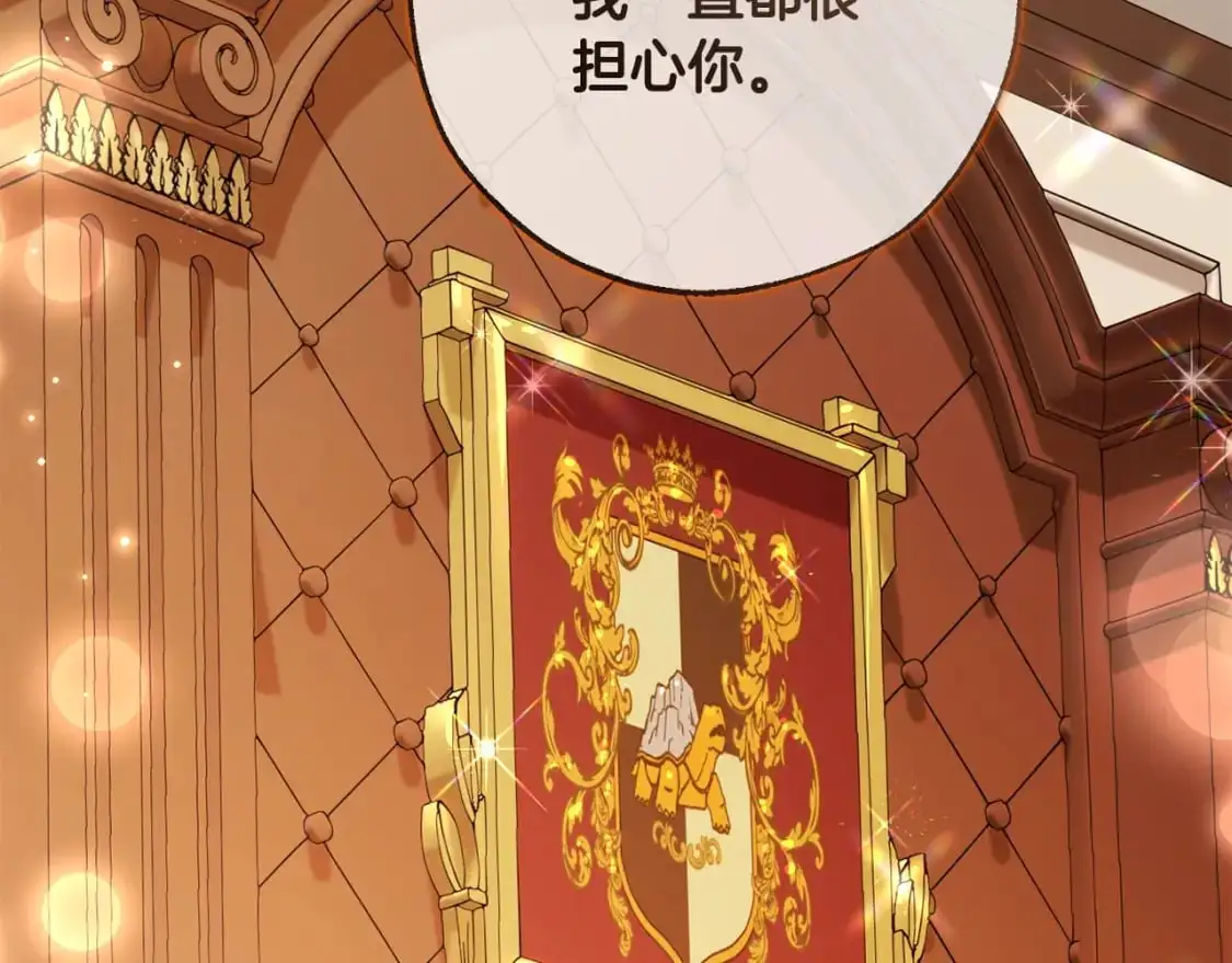 第93话 吵架了？190