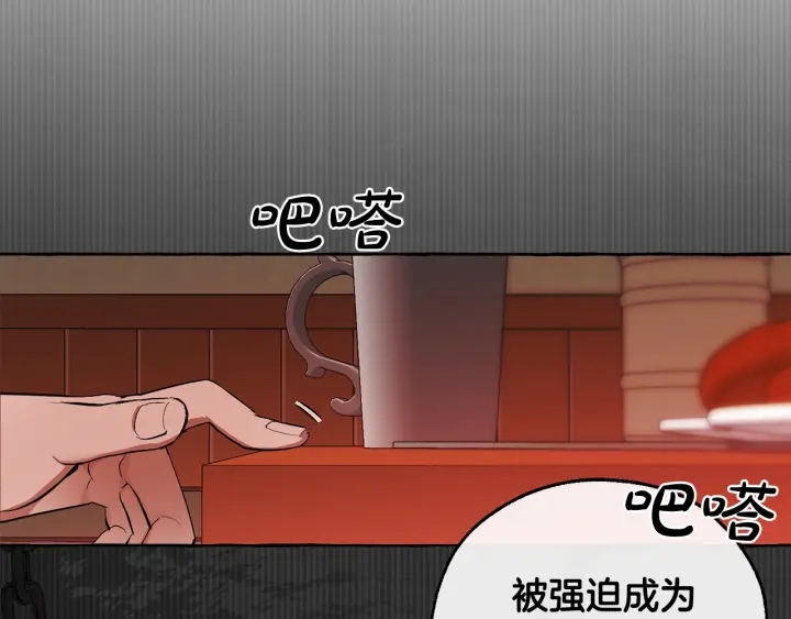 第17话 喝醉了吗？28