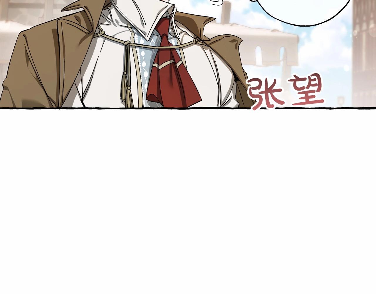 第63话 柔弱的人类168