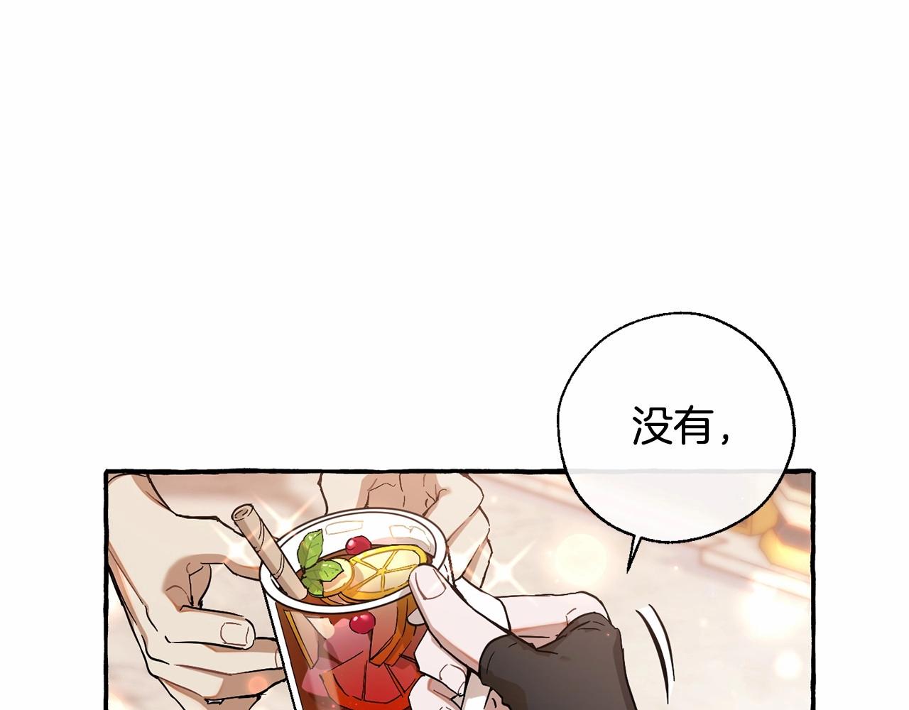 第78话 强大的气息27
