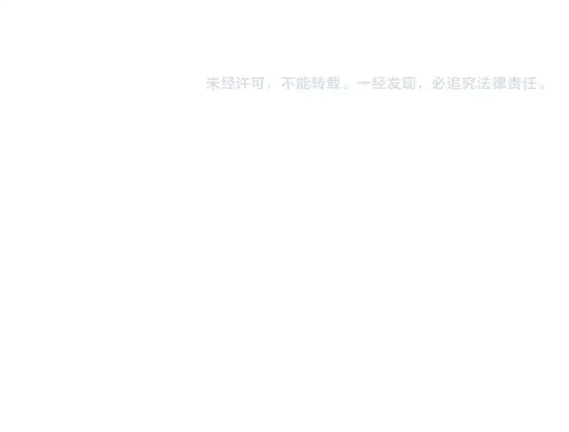 第112话 龙龙委屈194