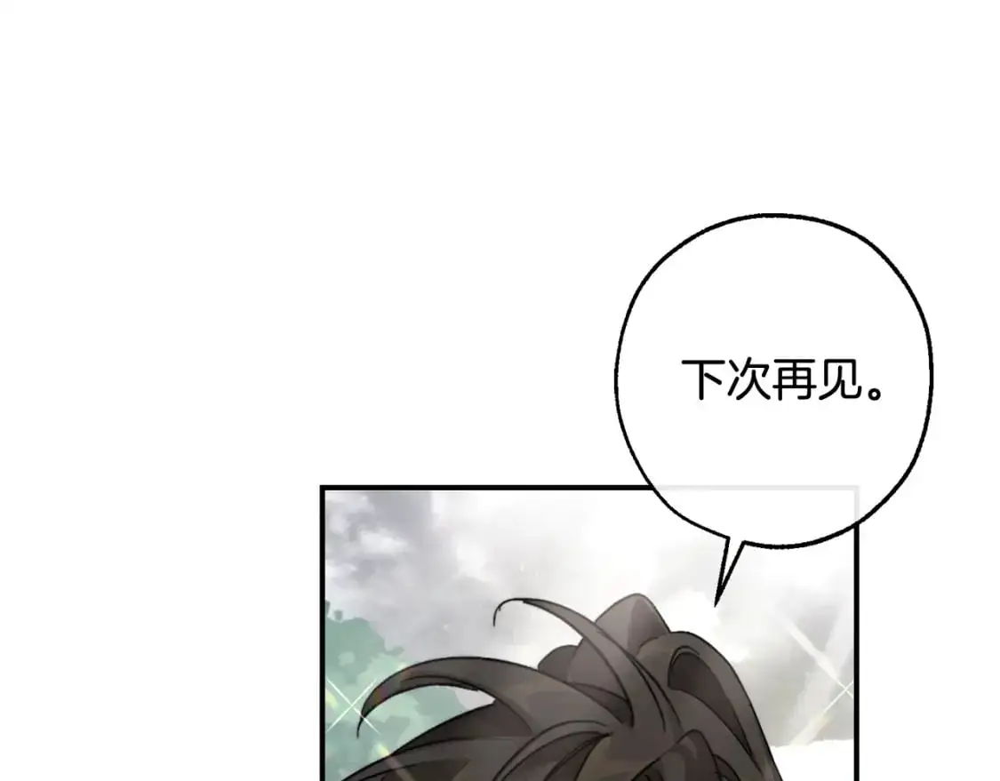 第108话 报酬141