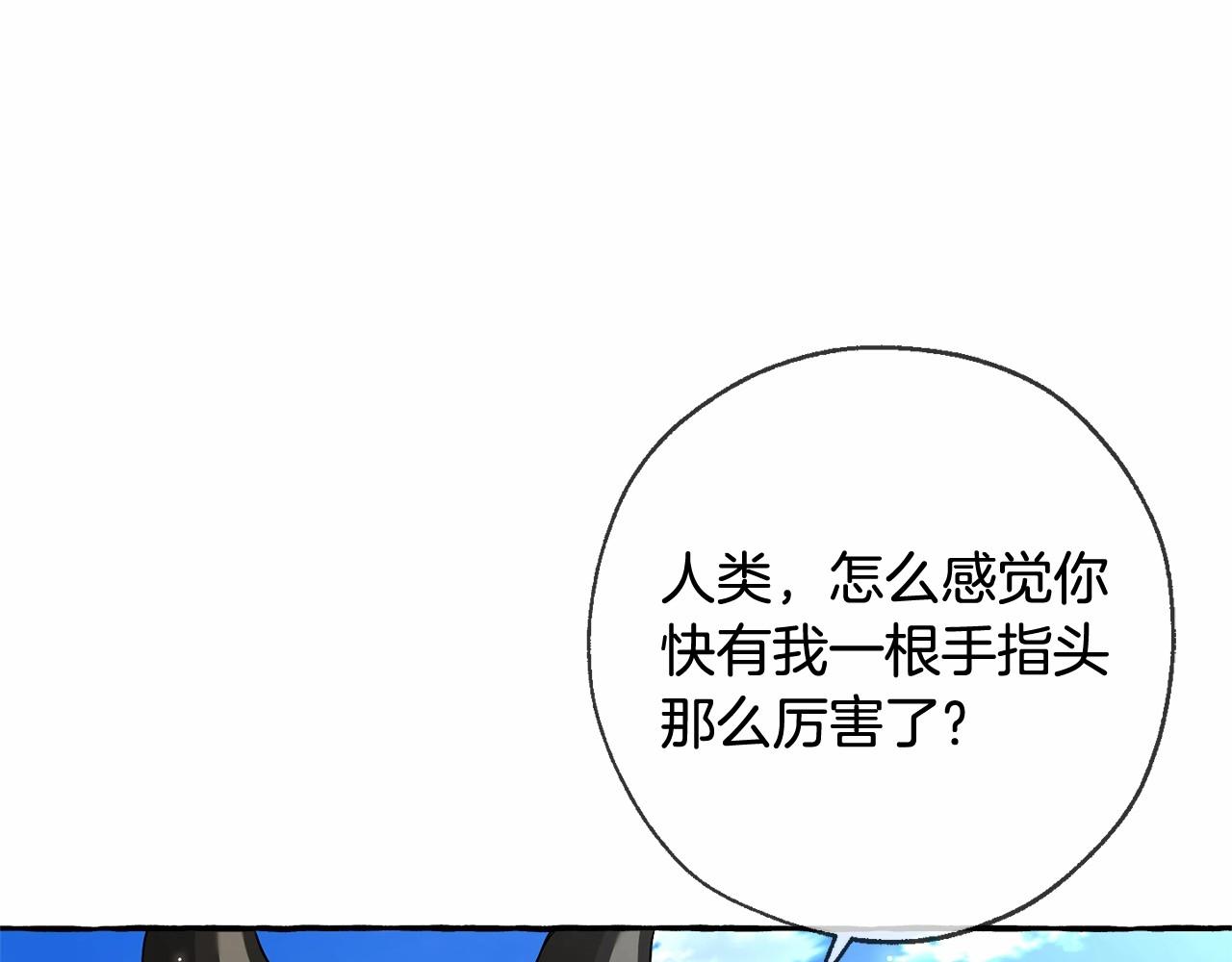 第二季完结篇40