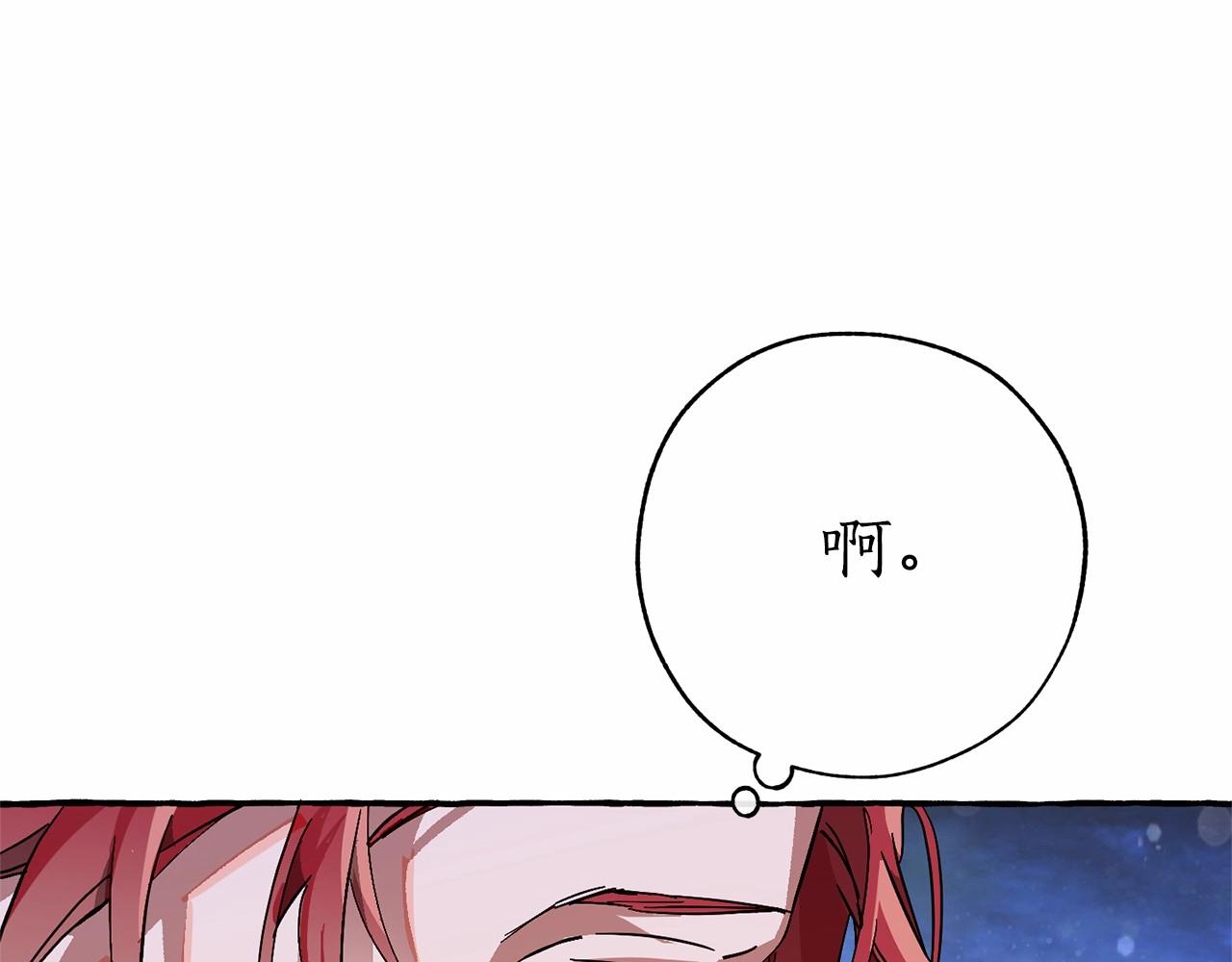 第56话 少爷吐血44