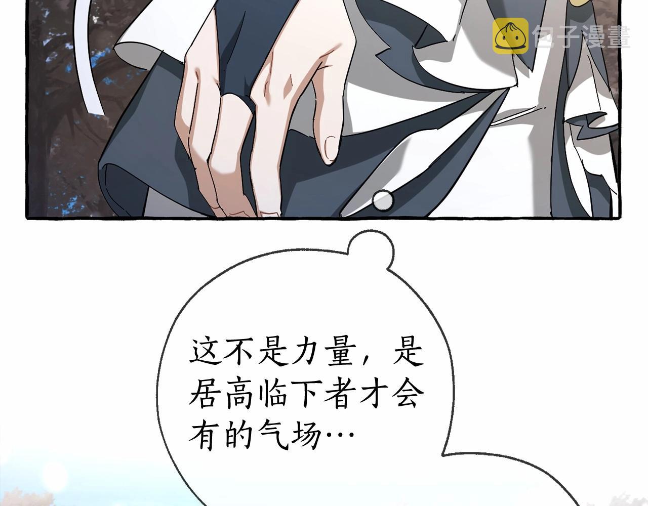 第二季完结篇80