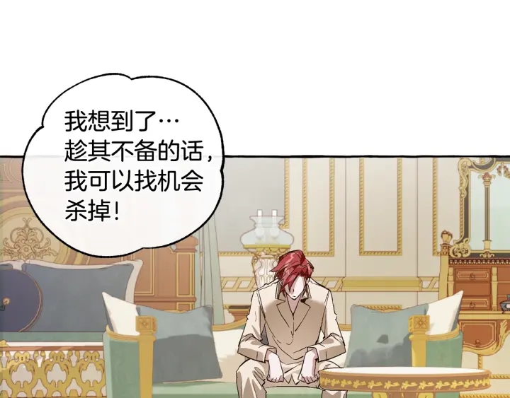 第43话 大概是柔弱106