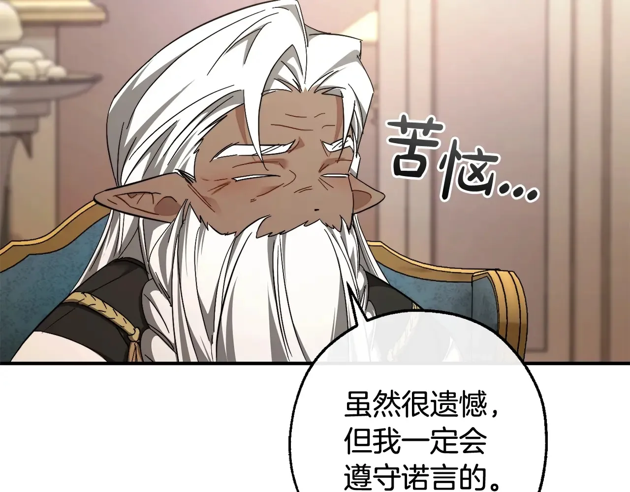 第124话77