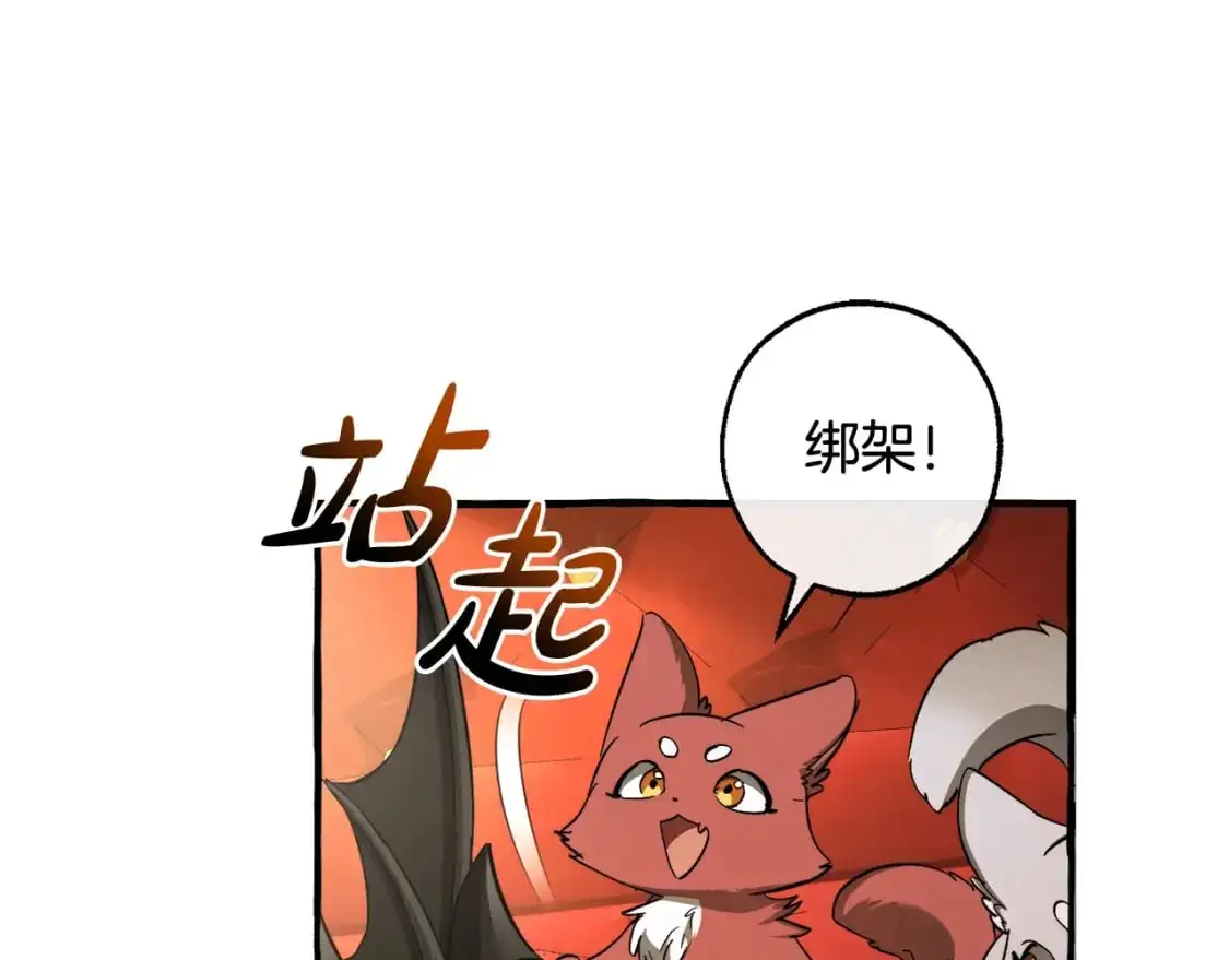 第110话 联合起来54